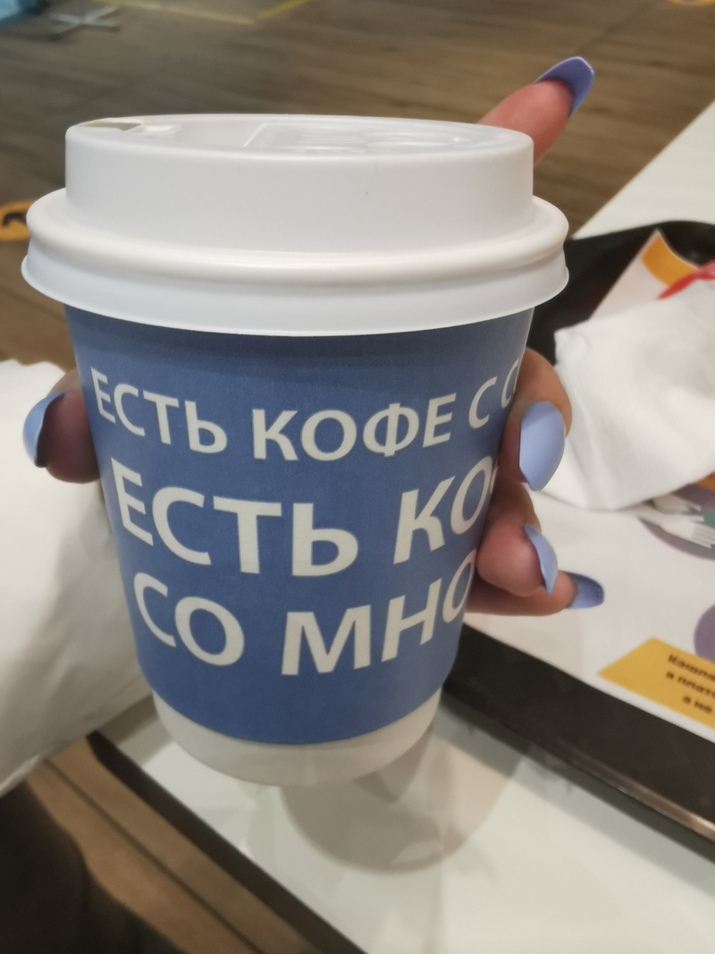 естькофесомной是什么意思