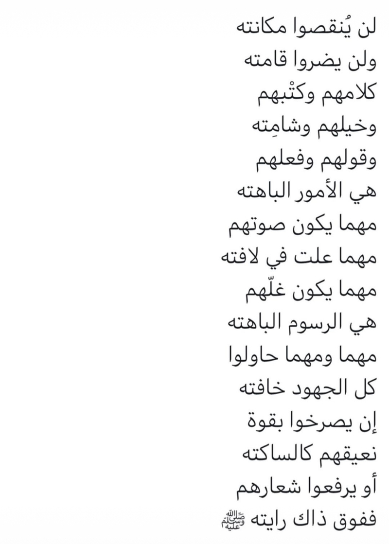 question   英语 (美国)   土耳其语   阿拉伯语  有关  阿拉伯语 的