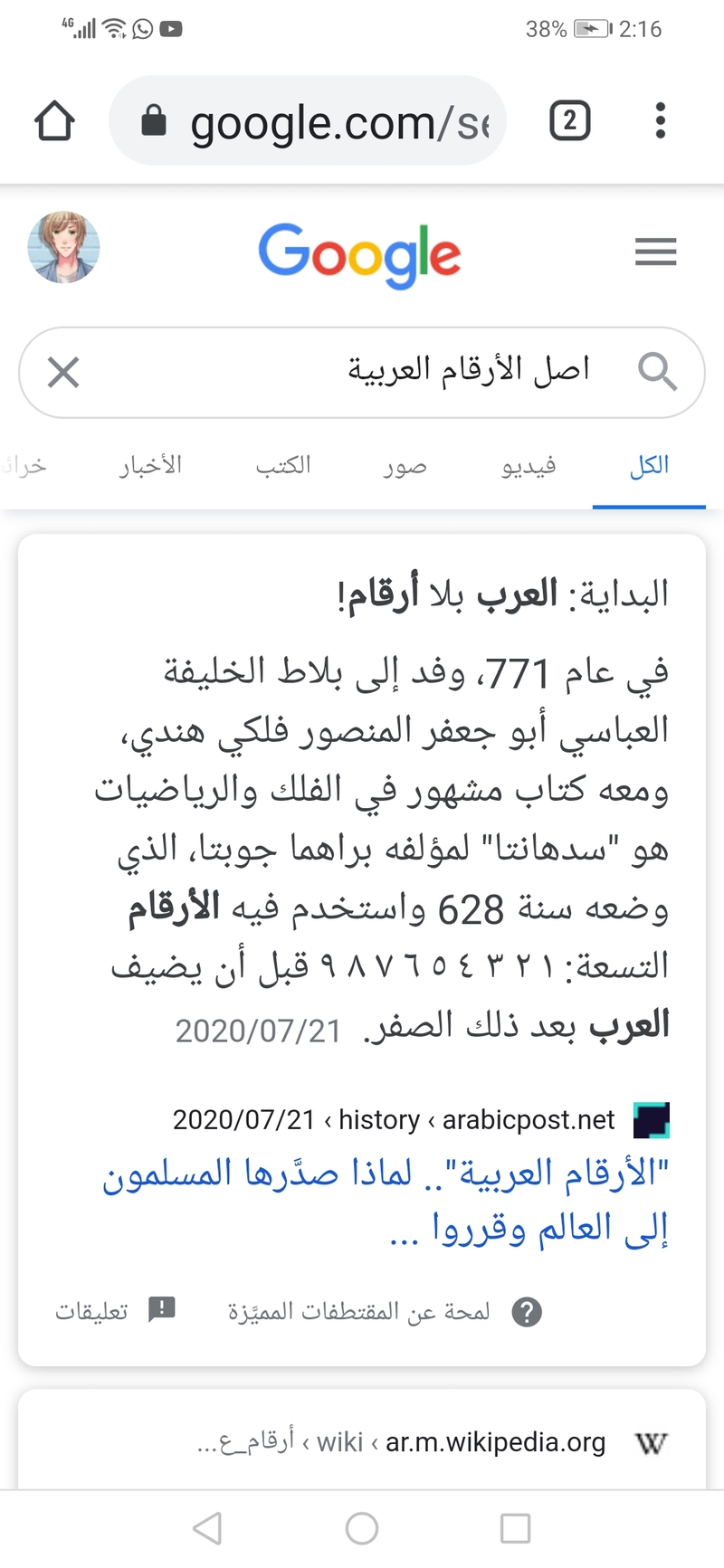 large.?1603840600
