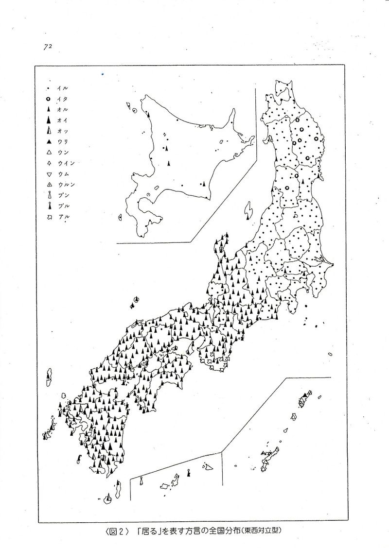 What Is The Difference Between おる And いる おる Vs いる Hinative