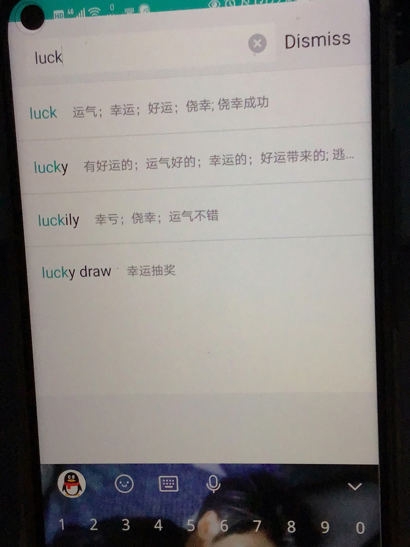 luckluckyfortune这个在中文简体里怎么说