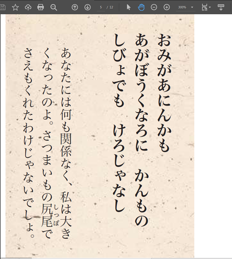 あにょ あんで の意味は 何を なんで と同じですか 上代東国方言か なんの方言ですか また あにんかもん だいどう だいでもよけ ってどういう意味ですか Hinative