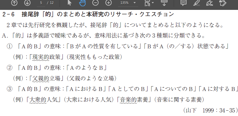 それとは反対的に は自然な言い方ですか また それとは反対に はどうですか Hinative