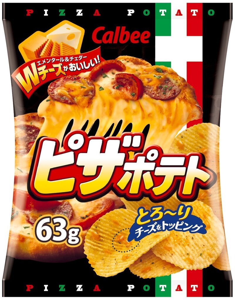 arethereanypopularcrispsinjapan