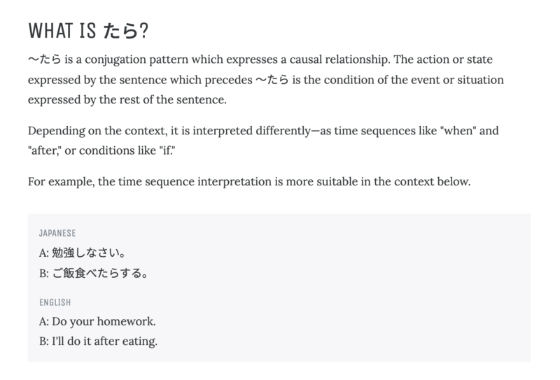 彼待ってたら寝ちゃった The English Translation For This Sentence Is I Fell Asleep While Waiting For Him I Thought たら Was A Conditional Meaning If After Etc So Can Someone Explain Why It Translates