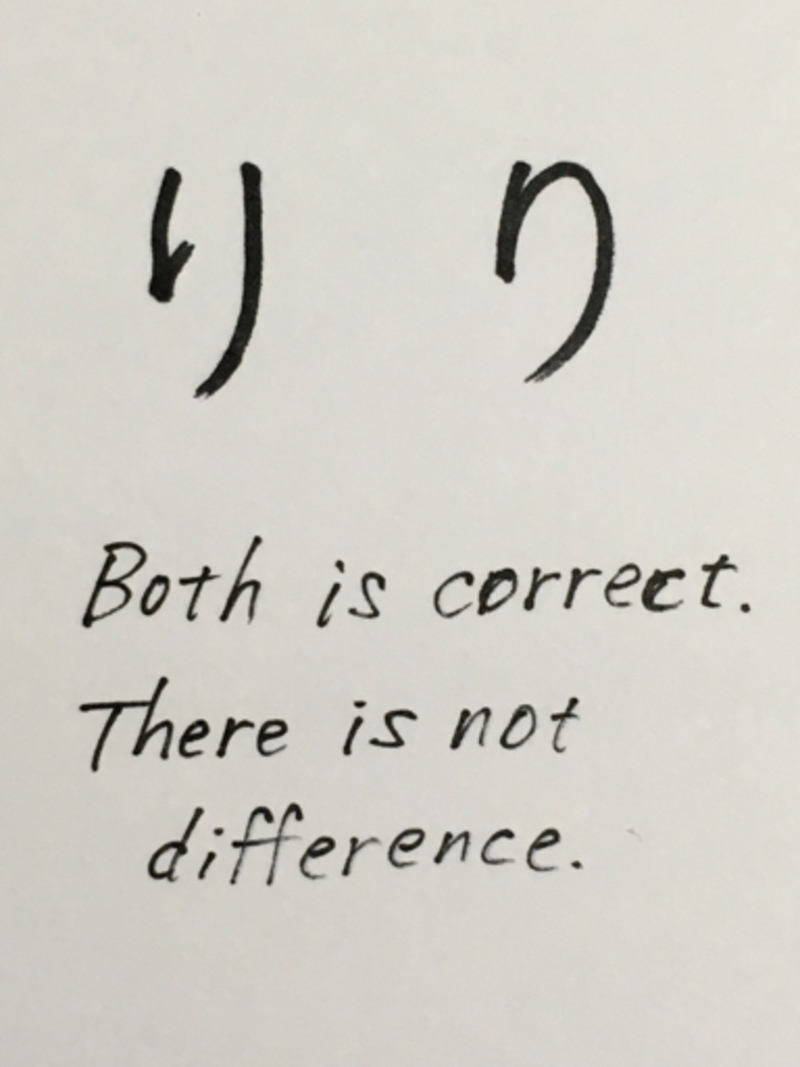 are-there-different-ways-to-write-i-have-seen-it-written-two