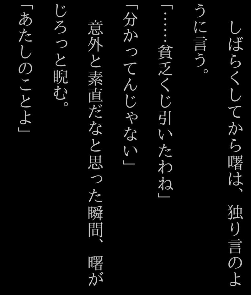 What Is The Meaning Of 分かってんじゃない Question About Japanese Hinative