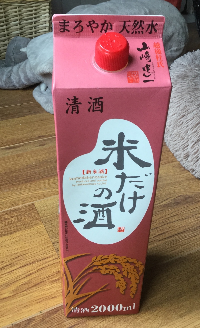 Do they sell japanese “sake” at supermarkets in France? I heard that