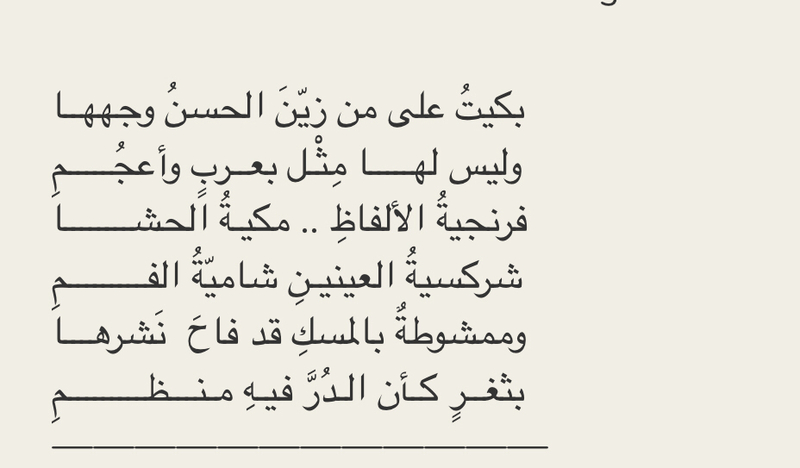 关于阿拉伯语的问题阿塞拜疆语法语 (法国)阿拉伯语土耳其语 半母语者