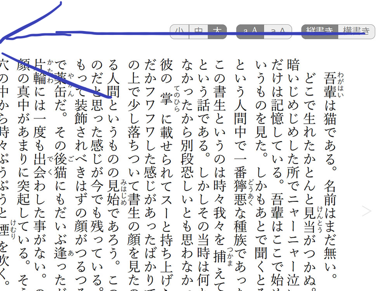 日本語で 右に同じ ってありますが 左に同じ は そして 右も同じ って使われますか Hinative