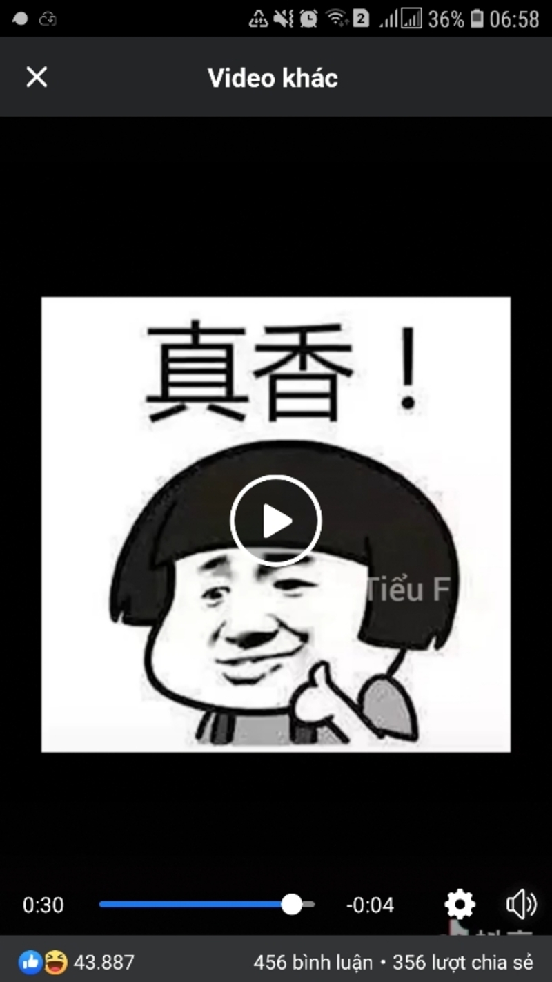 真香表情包制作图片