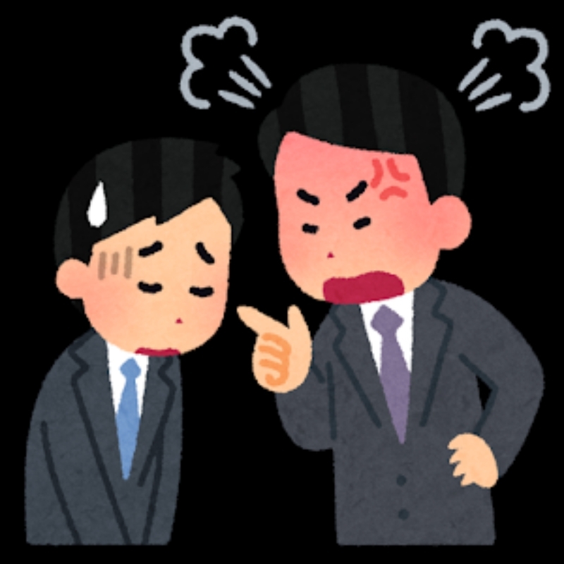 大目玉に食らった とはどういう意味ですか 日本語に関する質問 Hinative