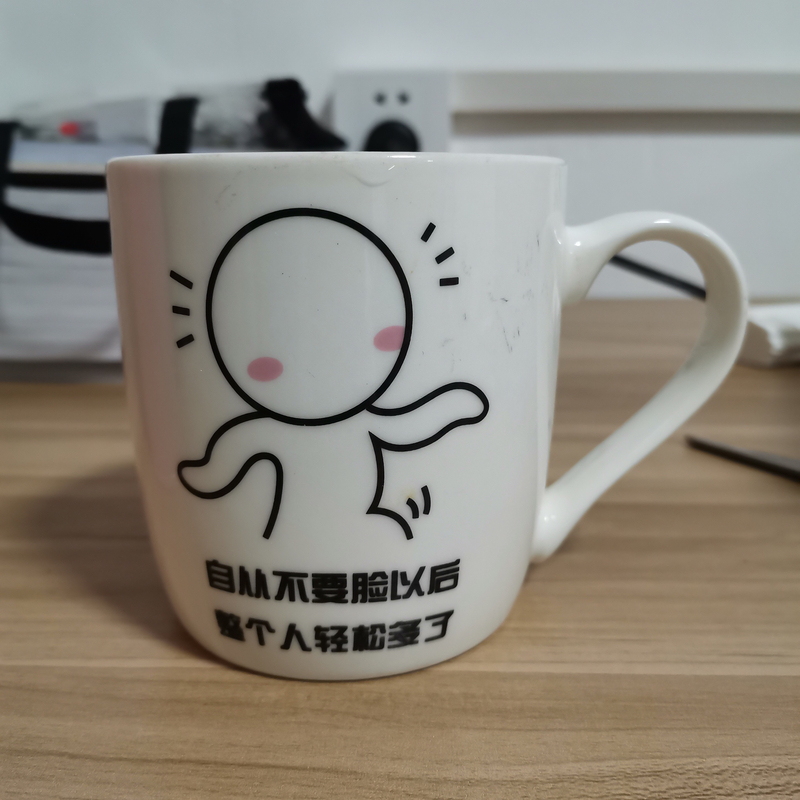 自从不要脸之以后整个人轻松多了这个在英语英国里怎么说