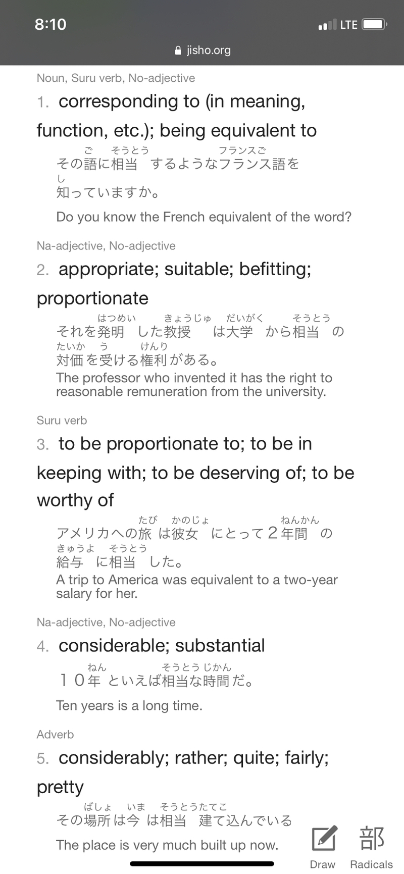 みんな 力を貸して 相当 面白い例文を書いてください 英語の定義は五つある 日本語で少なくとも四つ ともかく バカなか便利な例文は手伝えるよね できれば よかったら各定義あたり一つか一つ以上も例文を書いてくだだい 前の文章を訂正してください Hinative