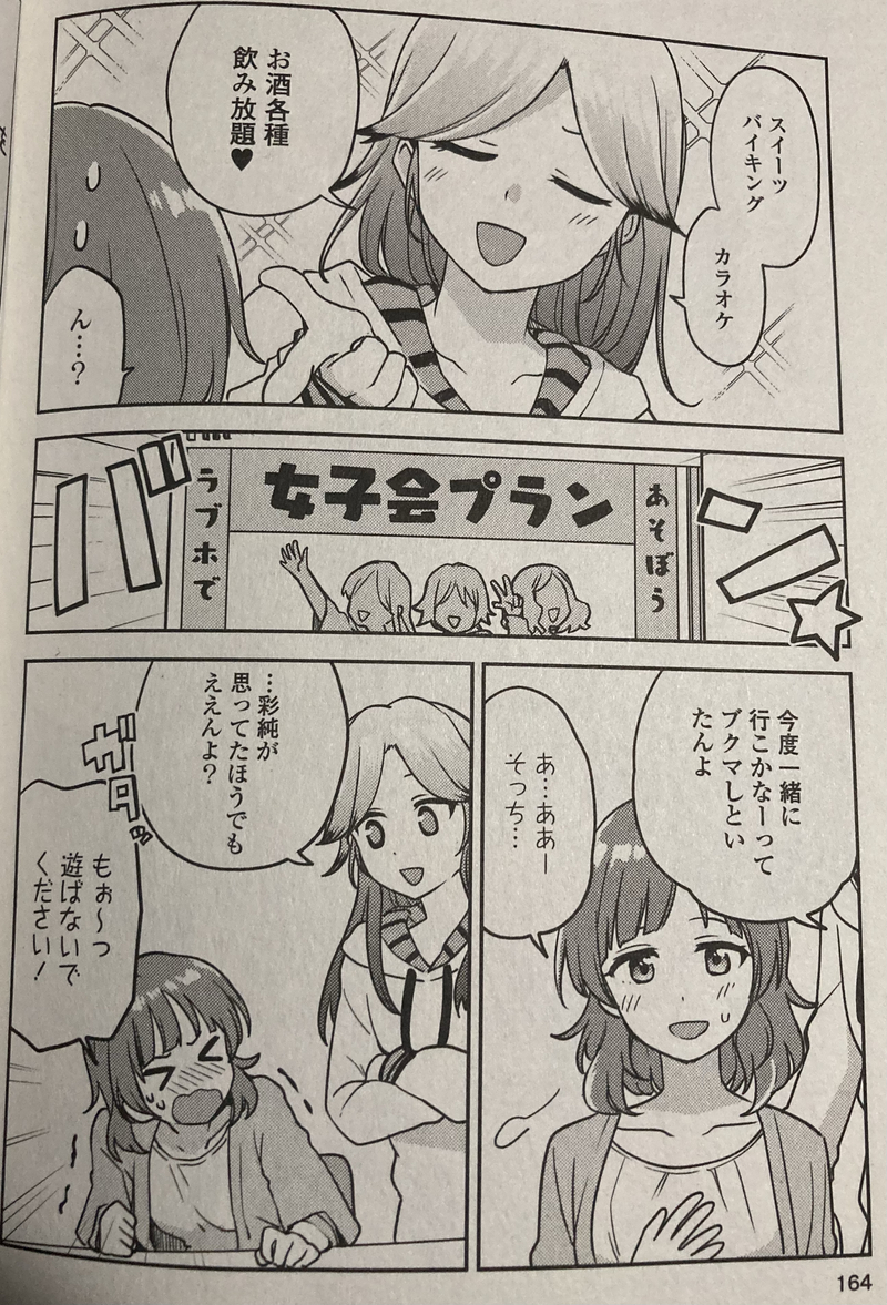 "the comic below"是什么意思? -关于日语(日文) | hinative