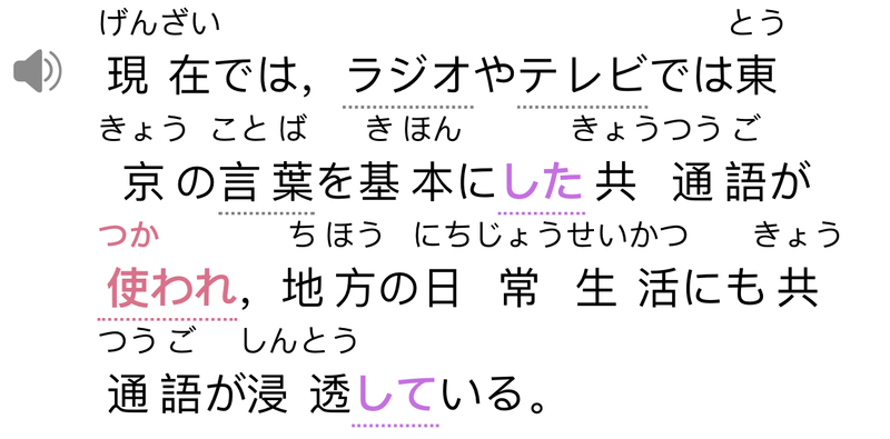 受け身の文に(と(れる)と(が(れる)は何か异なってる?