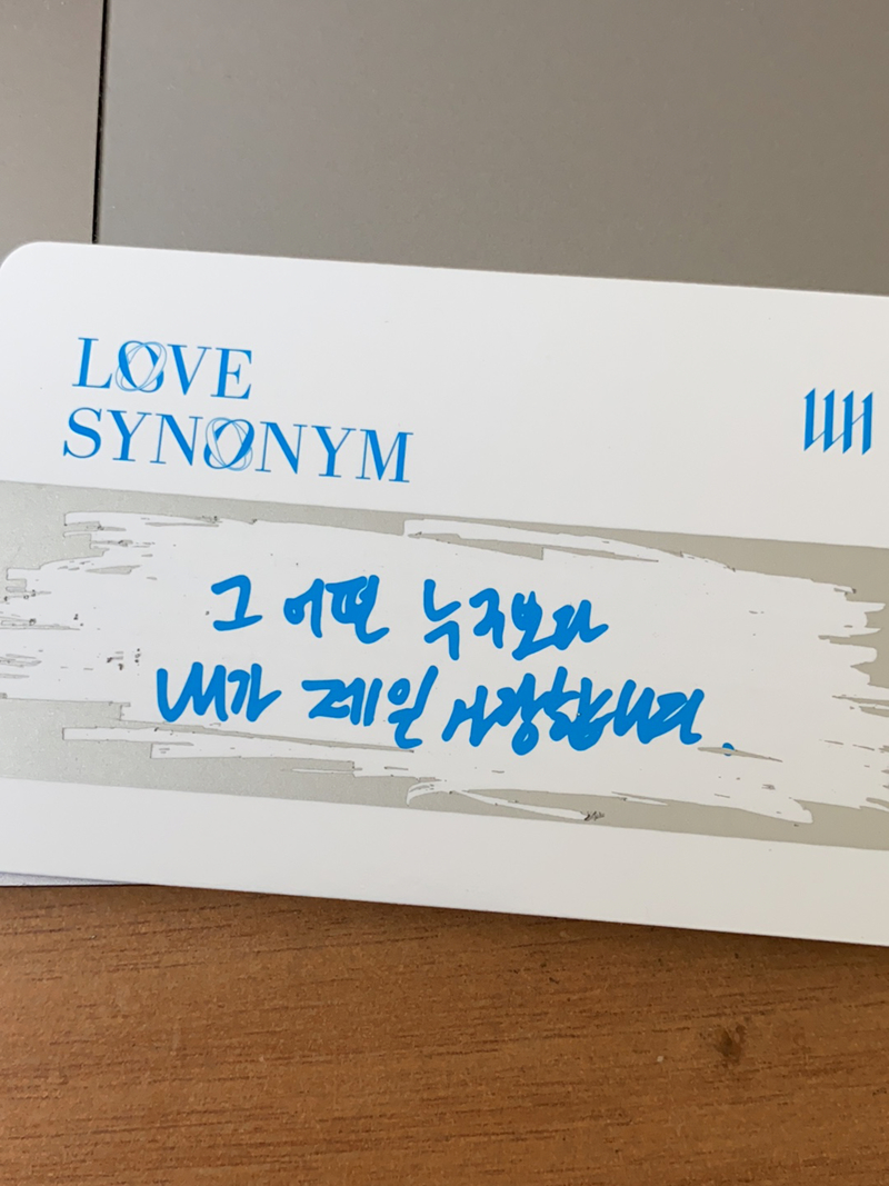 please someone tell me whats written here