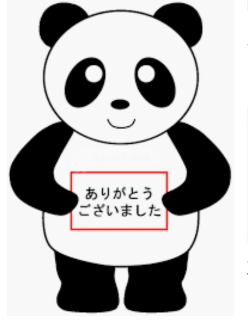 おはようやこんにちはなど日本では挨拶と書きますが 中国語で 挨拶 是什么意思 关于中文 简体 Hinative