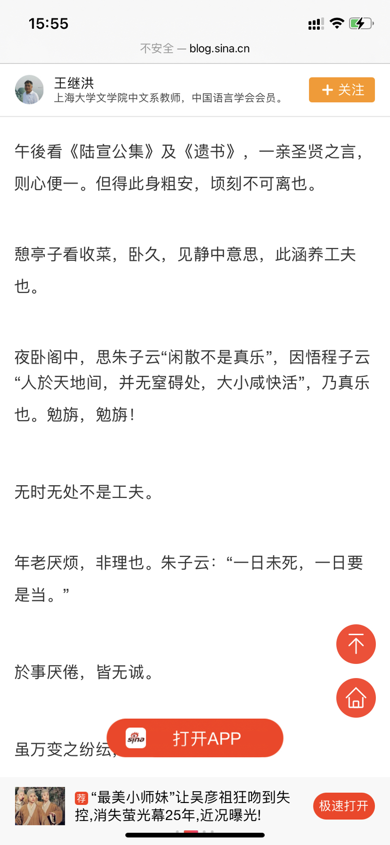 卧久 见静中意思 此涵养工夫也 无时无处不是工夫 是什么意思 关于中文 简体 Hinative