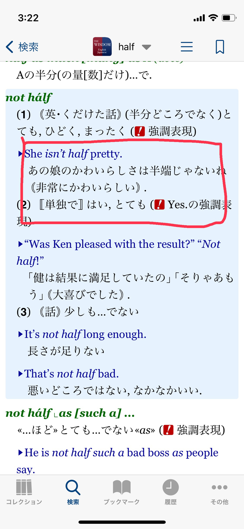 You may use ‘not half bad’ which means ‘very good’ while I also see ‘She isn’t half pretty