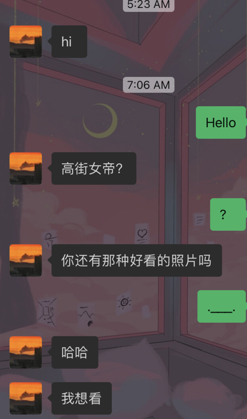 with what this person is talking about but i feel uncomfortable