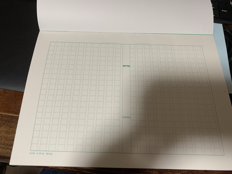 400字詰めの原稿用紙 とはどういう意味ですか 日本語に関する質問 Hinative