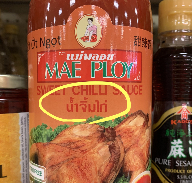 thathasbeenusedtotypeoutthethaialphabetonthismaeploychilisauce