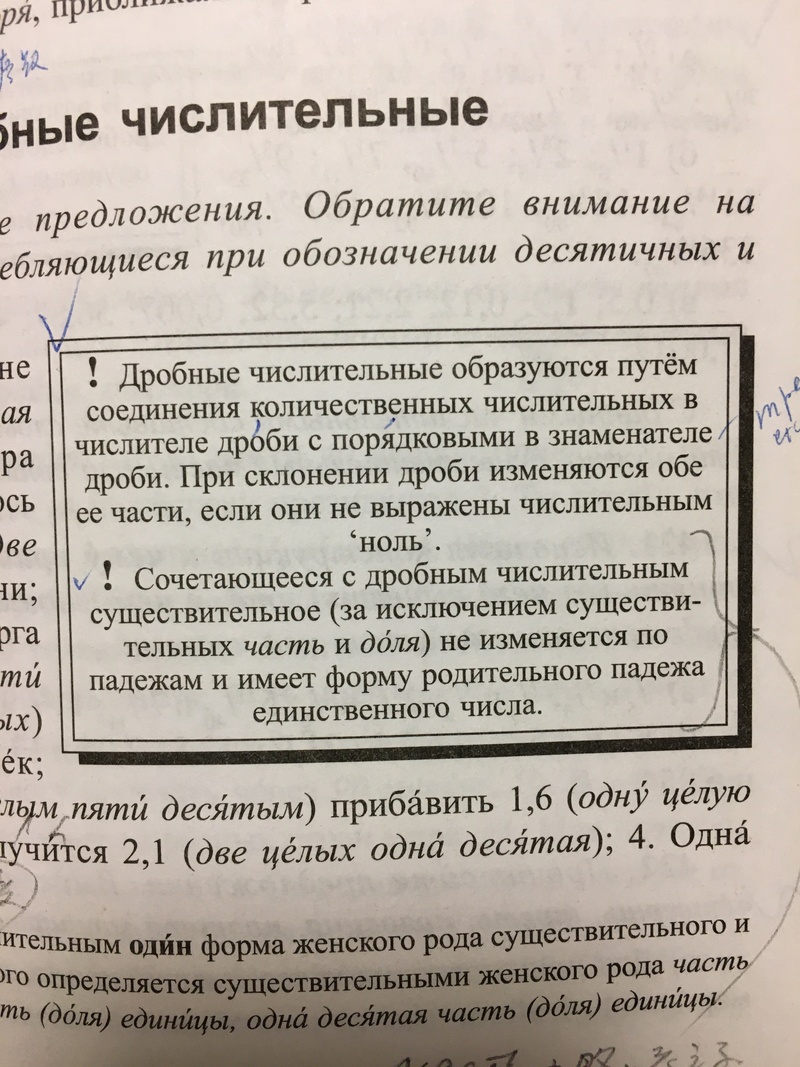 Правильно ли сформулировано предложение? Двадцать три узла равняет сорока  двум десятым и шести десятым километра. | HiNative