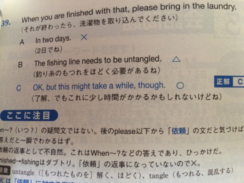 What Is The Difference Between When You Finished And Are Er