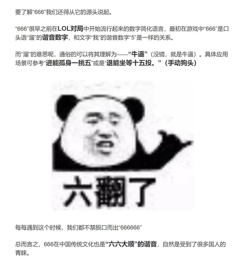 666 HiNative 666 HiNative