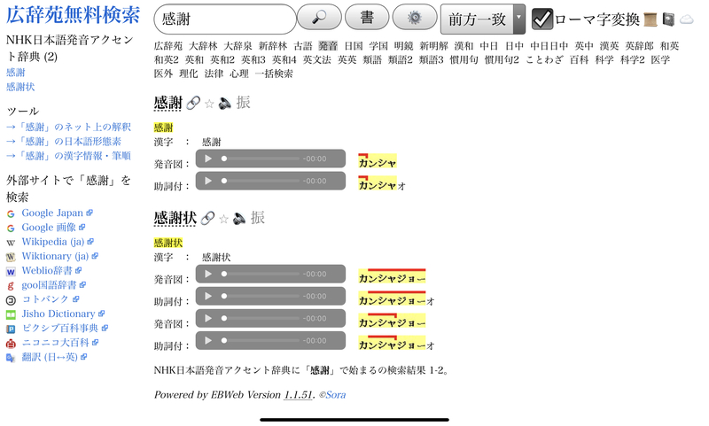 Pokazhite Mne Primery Predlozhenij S ちょうど Hinative