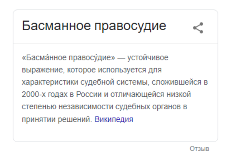 Басманное Правосудие + Молодежь в Действии + Супер-Развратницы (3 в 1) (Русское Порно)