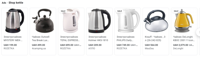 электрический чайник на английском