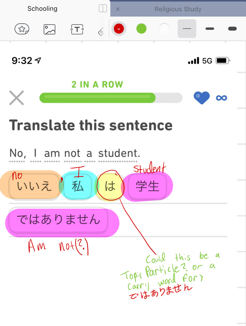 hellopleaseexcusemyverymessynotesinthescreenshotisはpresentinthe
