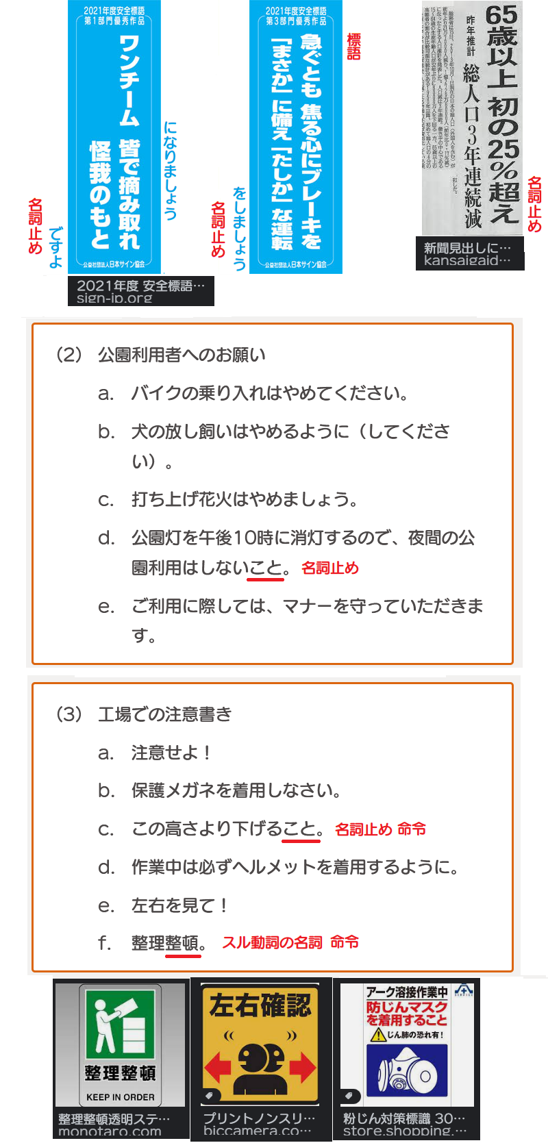 日本語で動詞文が名詞文になることがよくあるのですが それはどうしてですか Hinative 日本語で動詞文が名詞文になることがよくあるのですが それはどうしてですか Hinative
