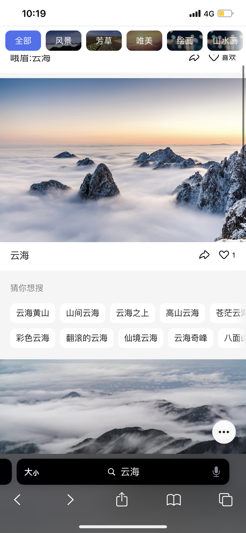 What Is The Meaning Of Question About Simplified Chinese What Is The Meaning Of Question About Simplified Chinese