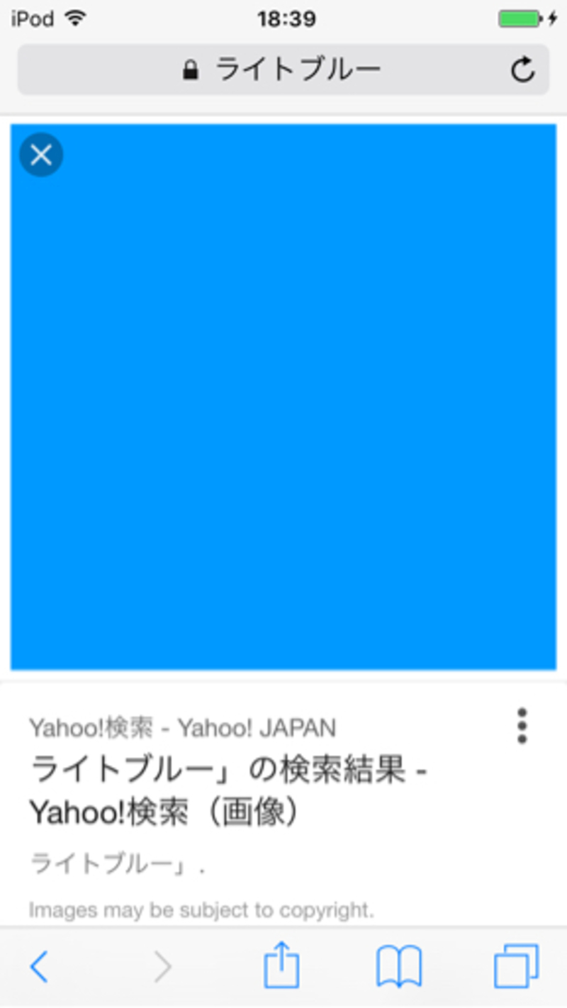 how-do-you-say-light-blue-in-japanese-hinative