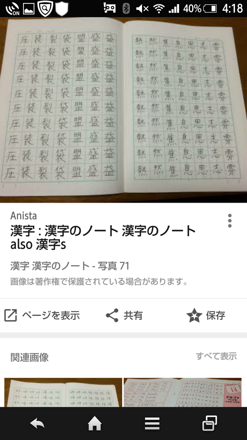 what-s-the-best-way-to-memorize-kanji-for-your-opinion-hinative