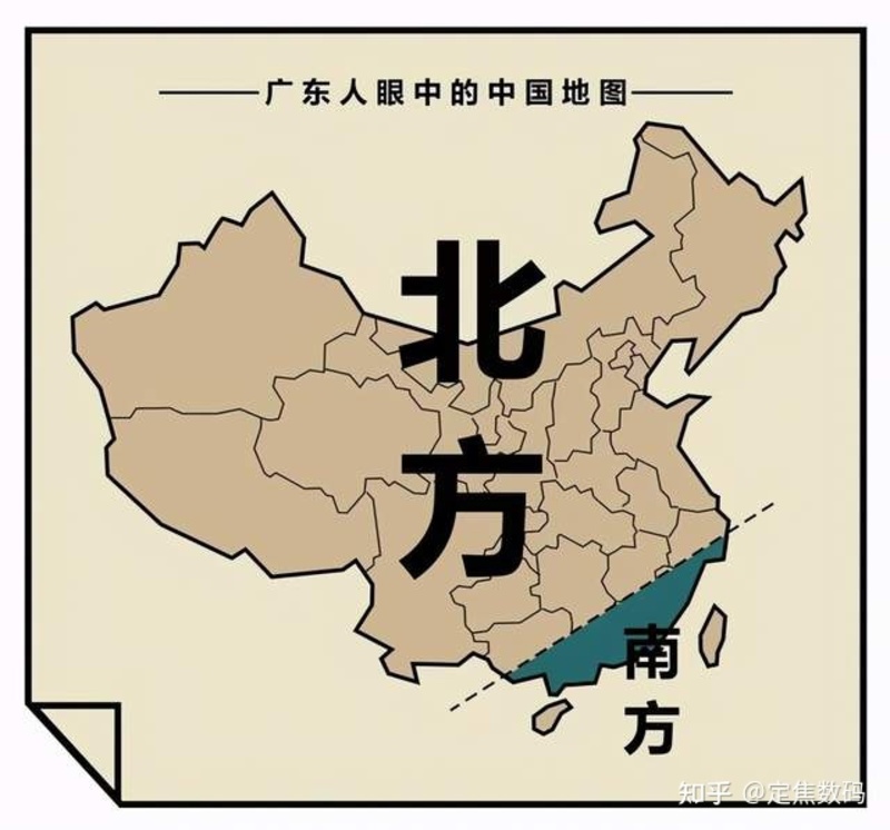 よく北方人や南方人と聞きますが、その境界線はどこですか？長江より上の地方の人を北方人と呼ぶのでしょうか？ HiNative