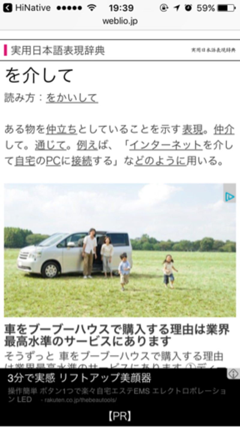 tu と tú はどう違いますか HiNative