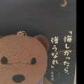 1日早いけど お誕生日おめでとう は 中国語 簡体字 で何と言いますか Hinative 1日早いけど お誕生日おめでとう は 中国語 簡体字 で何と言いますか Hinative