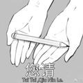Missing thumb gray@2x