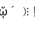 あっとゆうま とはどういう意味ですか 日本語に関する質問 Hinative