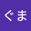 部活の顧問 は 英語 アメリカ で何と言いますか Hinative